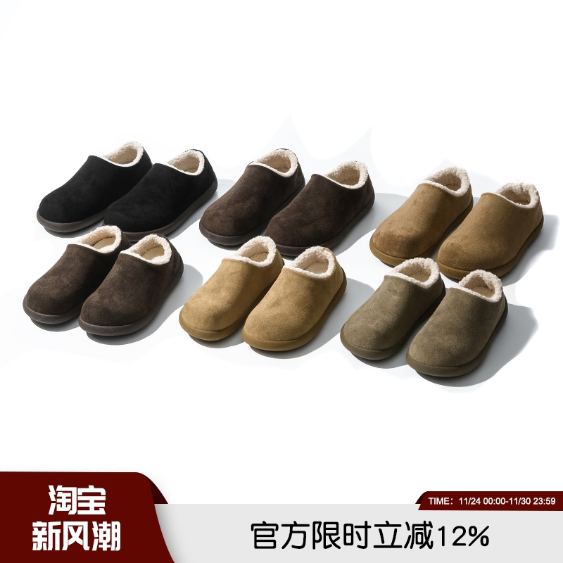 秋冬保暖反绒面橡胶底保暖雪地鞋