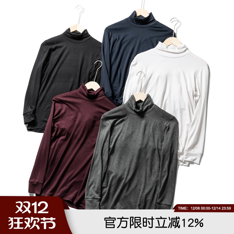 情侣透气柔软舒适打底衫长袖T恤