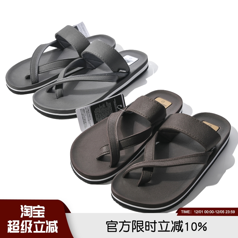 男士夏季轻便柔软舒适百搭拖鞋