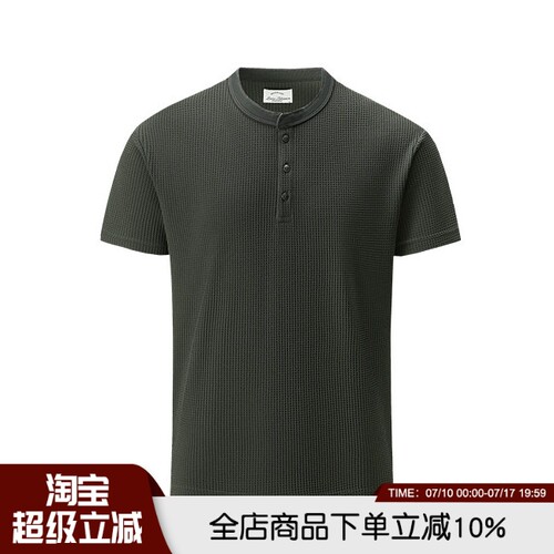 LeavoJohnson华夫格T恤
