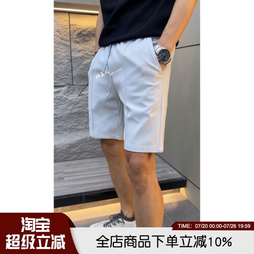 挺括有型！定制肌理透气面料高端夏季男士弹力松紧腰柔软透气短裤