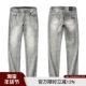 线下6900 男 春夏高端复古百搭牛仔裤 凉感科技COOLM@X 弹力长绒棉