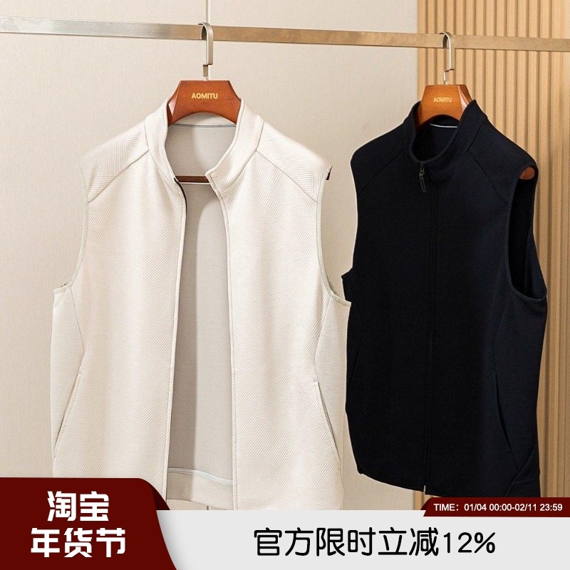 意式轻奢！美丽诺绵羊毛！高级纹理秋冬男士简约通勤防风保暖马甲,男装,常规马甲,淘宝优惠券,粉丝福利购,淘宝优惠卷