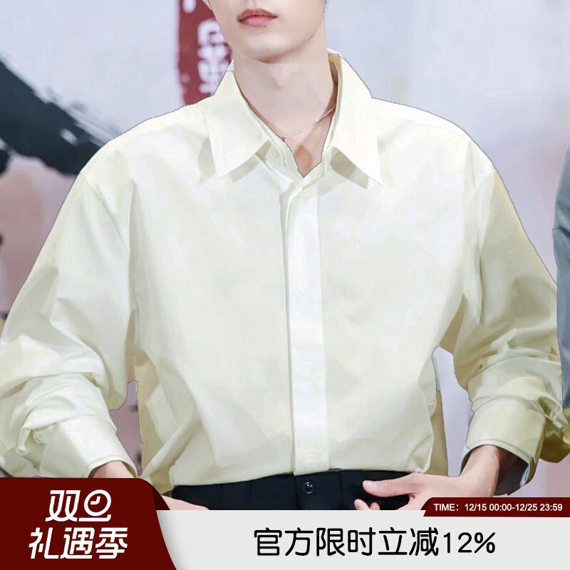 柜5K9儒雅清爽意奢天丝混纺衬衫