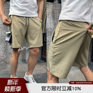 轻薄透气四面弹力运动休闲简约百搭短裤 激光打孔意奢高端夏季 男士