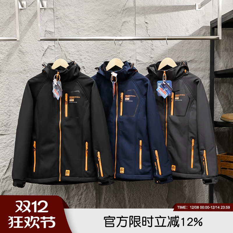 防水加绒保暖软壳冲锋衣夹克外套