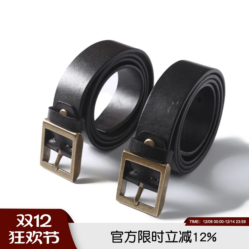 大捡漏！经典日字型！头层牛皮皮质高级铜扣男士商务百搭休闲腰带