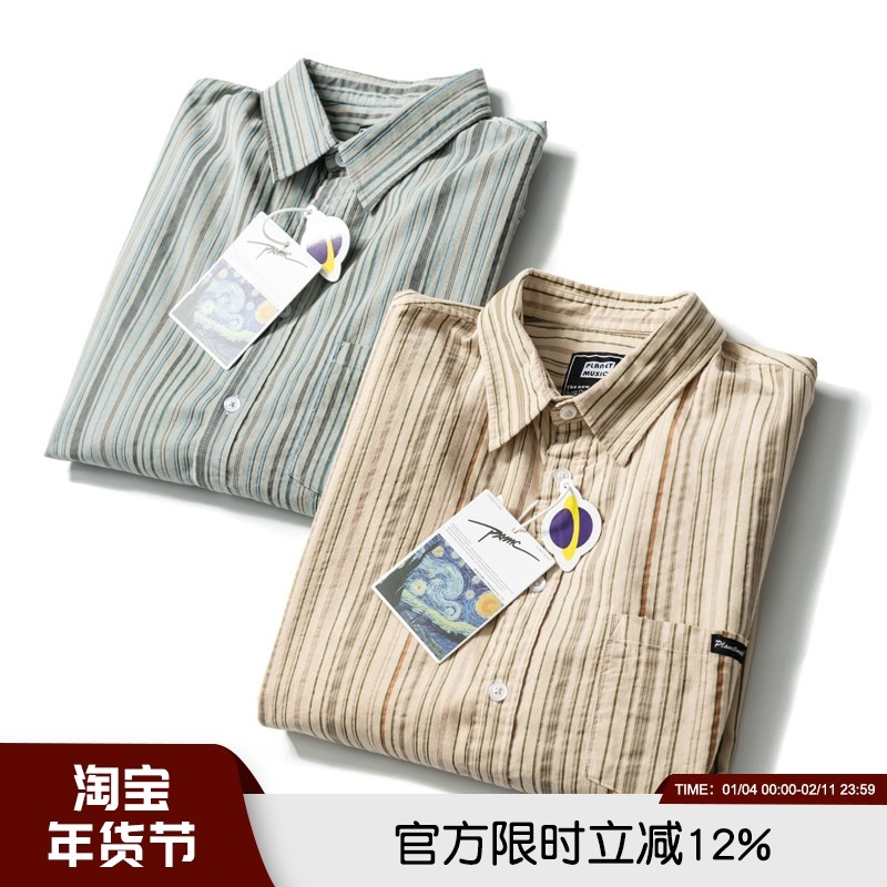 重磅灯芯绒拼色条纹秋冬男士时尚翻领复古宽松长袖休闲衬衫衬衣潮,男装,衬衫,淘宝优惠券,粉丝福利购,淘宝优惠卷