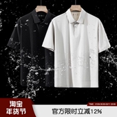 无缝压胶高端夏季 男士 高弹速干透气机能翻领短袖 轻行系列 POLO衫