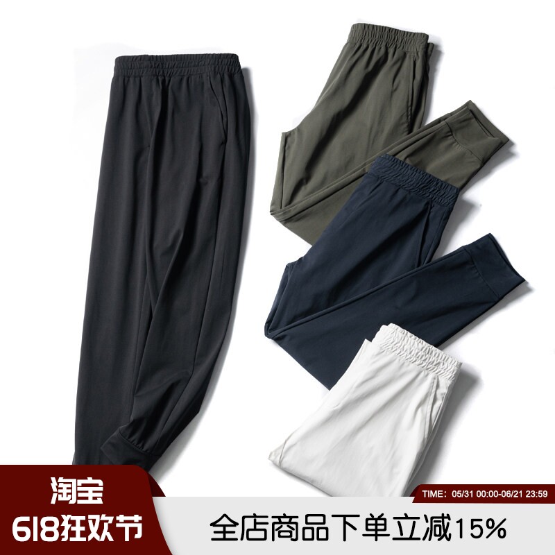 360°高弹力 1.5倍拉伸 1秒吸汗 舒爽透气 春夏男士速干薄休闲裤