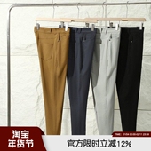 Johnson高端弹力透气简约商务休闲长裤 线下989 意大利轻奢Leavo