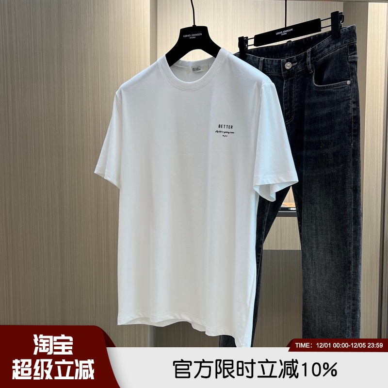 不变形不缩水体感满分情侣短袖T