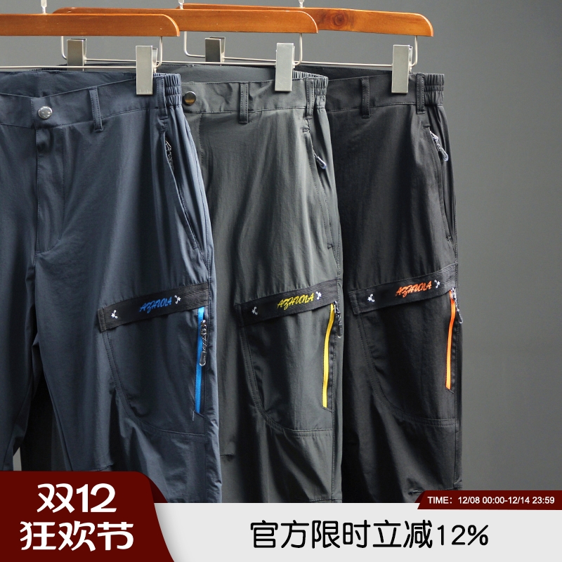 有大码功能面料立体剪裁休闲裤