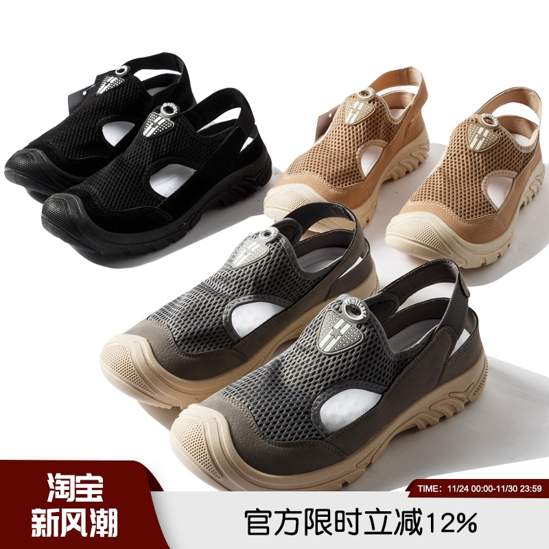 清凉一夏夏季男士舒适休闲沙滩鞋