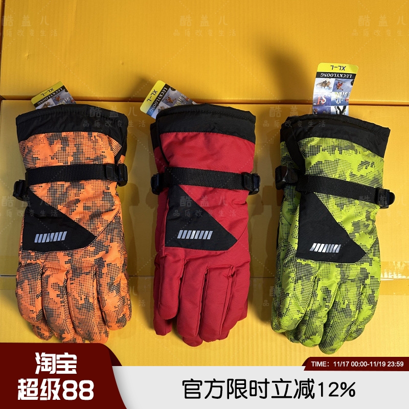 防风雨雪登山运动男女通用手套