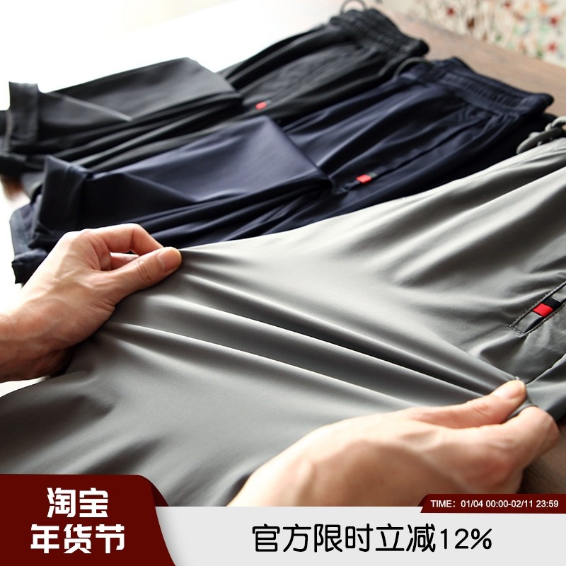 一线公司货！亲肤透气！弹力速干男士夏季舒适运动通勤休闲裤长裤,男装,休闲裤,淘宝优惠券,粉丝福利购,淘宝优惠卷