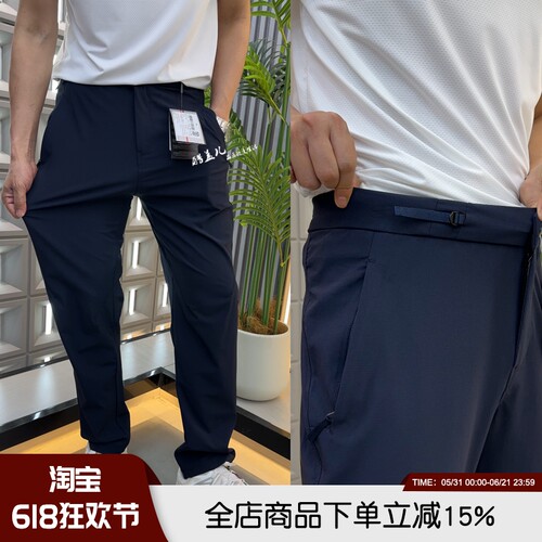 男士高端轻量透气弹力百搭休闲裤