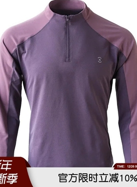 超微冰感颗粒 AIRBOX高端男女情侣半拉链速干透气立领百搭长袖T恤