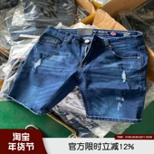 英式 牛仔裤 PREMIUM 清仓换 STRETCH超强弹力男士 夏季 短裤