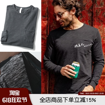 简约舒适型日常长袖T恤打底衫