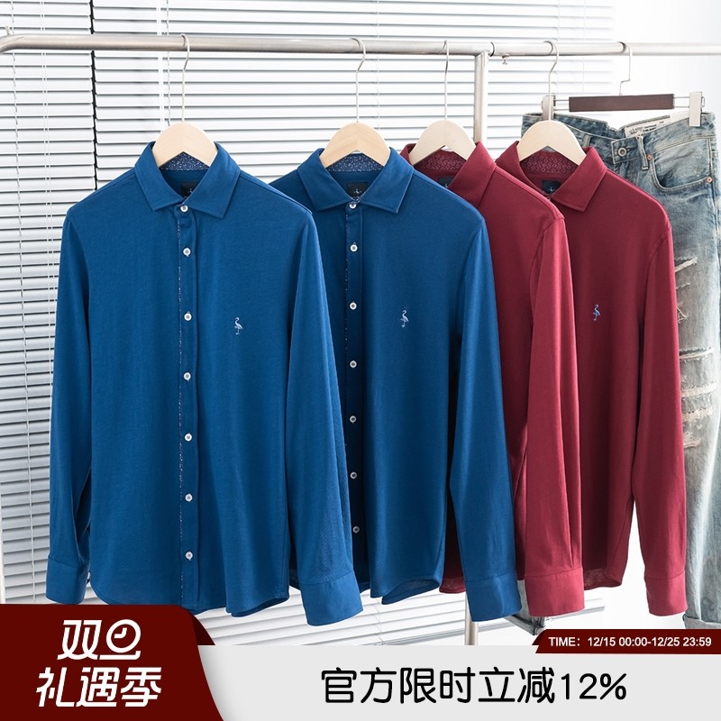 体感爆表！北美春季高端水洗弹力亲肤透气简约休闲长袖衬衫衬衣男