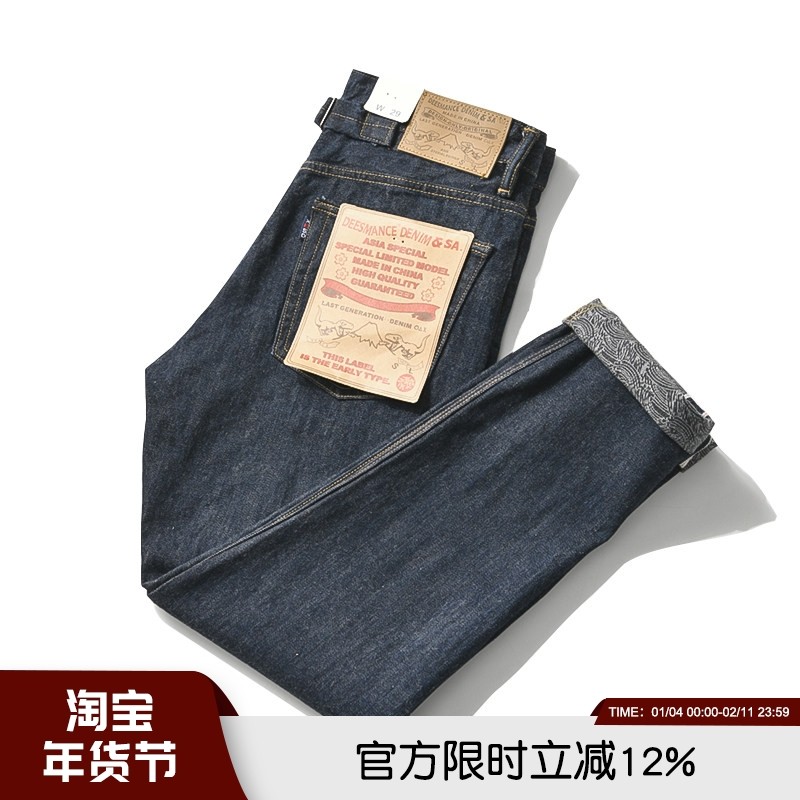 赤耳丹宁！美式复古重磅阿美咔叽棉质男士宽松直筒卷边长裤牛仔裤,男装,牛仔裤,淘宝优惠券,粉丝福利购,淘宝优惠卷