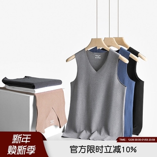 保暖V领背心打底衫 无痕AB面绒面轻盈贴肤秋冬男士 外御寒 内聚热