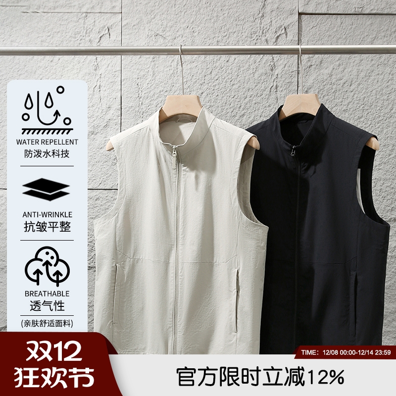 防风雨轻量化弹力百搭马甲背心