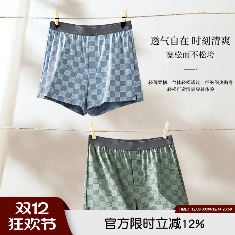 舒适即本质！莫代尔长绒棉阿罗裤