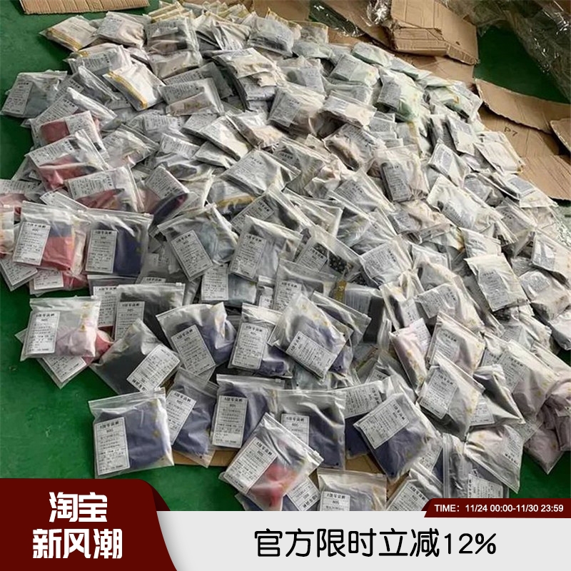 大福利！炒细高80S莫代尔轻柔