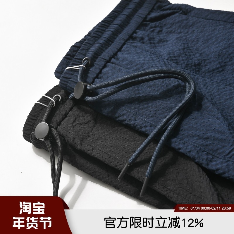 凉感泡泡纱！2025夏季新品男装轻薄透气时尚百搭宽松版型休闲裤潮,男装,休闲裤,淘宝优惠券,粉丝福利购,淘宝优惠卷