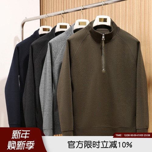 羊毛天丝莱赛尔半拉链衫外套