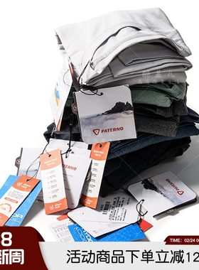 柜780 意式高端AIRPRO HAET P6低海拔基础层保暖磨绒长袖打底衫男