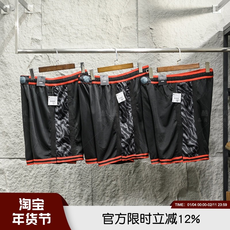 太超值了！南美夏季高端男女情侣宽松网眼透气运动健身篮球裤短裤,男装,休闲裤,淘宝优惠券,粉丝福利购,淘宝优惠卷