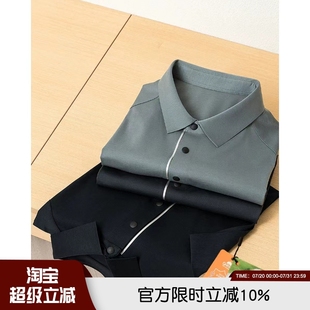 商务短袖 奢货 透气休闲翻领POLO衫 兰精桑蚕天丝混纺 T恤男 夏季