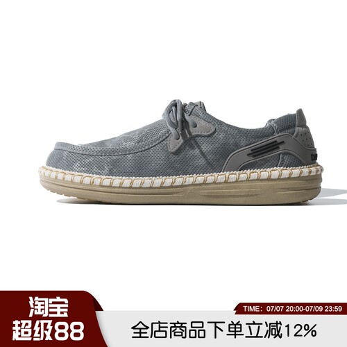 闭眼入！轻便舒适！春夏男士一脚蹬懒人帆布乐福鞋休闲鞋麻草鞋潮