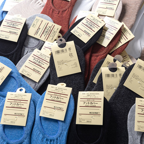 疯狂袜子！硅胶防滑隐形袜低帮