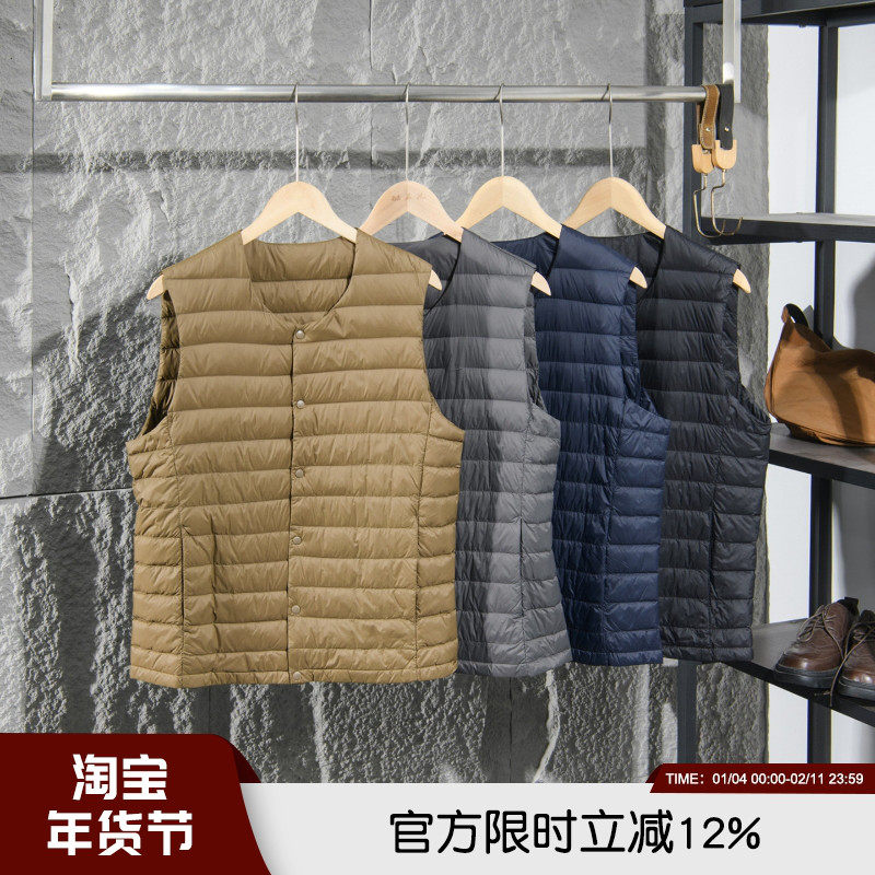 90白鸭绒轻便保暖冬季男士内搭高蓬松防风雨休闲纯色背心羽绒马甲,男装,常规马甲,淘宝优惠券,粉丝福利购,淘宝优惠卷