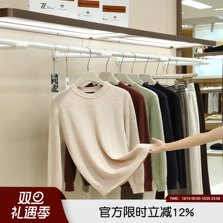 高阶定制肌理感圆领男毛衣针织衫