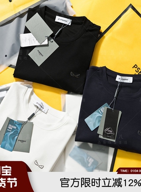 恶魔眼！黑标铜氨水柔棉60S支300G克重磅情侣圆领长袖T恤打底衫潮