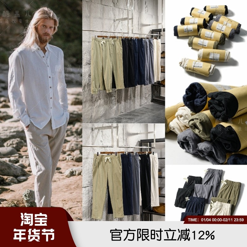 牛裤来袭！竹节棉砂洗工艺春夏男女情侣款轻薄宽松透气休闲裤长裤,男装,休闲裤,淘宝优惠券,粉丝福利购,淘宝优惠卷