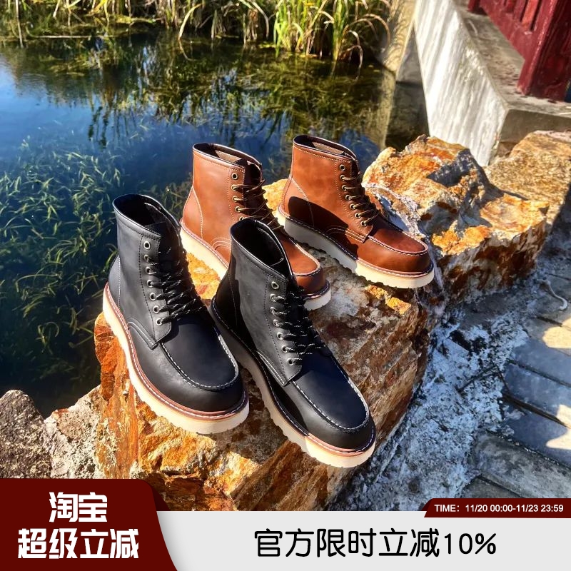 头层牛皮男士时尚百搭工装马丁靴