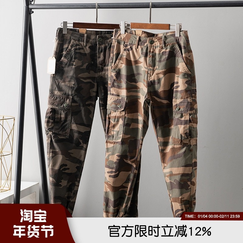 经典不过时！尽显男儿本色！暗纹迷彩设计春季男士宽松百搭工装裤,男装,休闲裤,淘宝优惠券,粉丝福利购,淘宝优惠卷