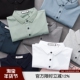 T恤商务休闲POLO衫 经典 潮 男士 精梳珠地棉翻领长袖 红白蓝 22S春季