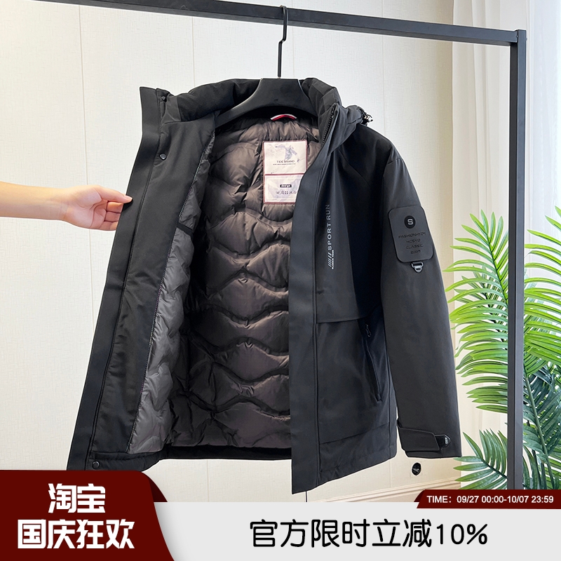 抗寒-20度！压胶工艺90白鸭绒！男士冬季户外工装保暖羽绒服外套