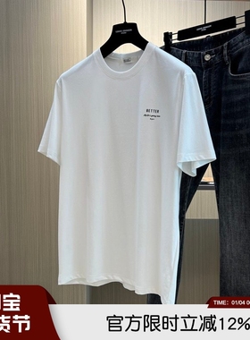 不变形不缩水 体感满分S0r0na男女夏季圆领半袖短袖T恤抗皱打底衫