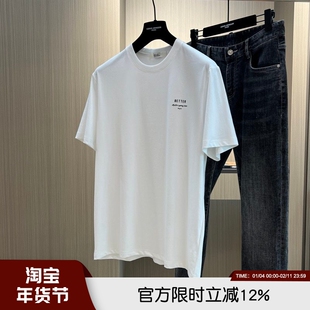 不变形不缩水 体感满分S0r0na男女夏季圆领半袖短袖T恤抗皱打底衫