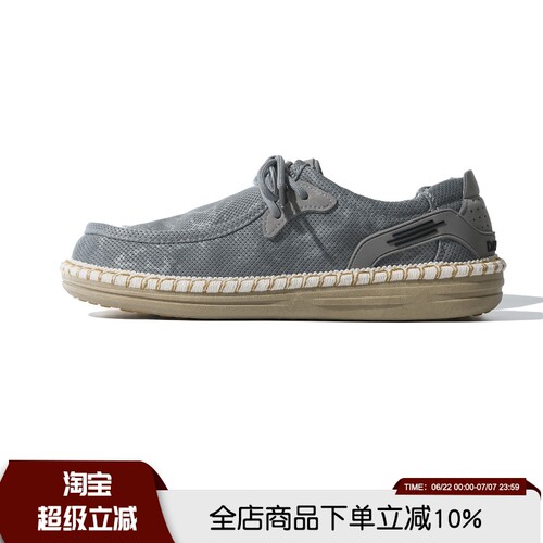 闭眼入！轻便舒适！春夏男士一脚蹬懒人帆布乐福鞋休闲鞋麻草鞋潮