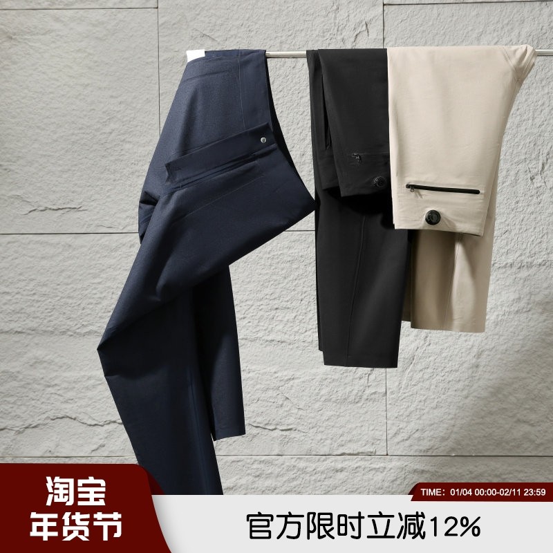 腰部旋转按钮调节！AIRNET透气全压胶UPF50+防晒春夏通勤男休闲裤,男装,休闲裤,淘宝优惠券,粉丝福利购,淘宝优惠卷