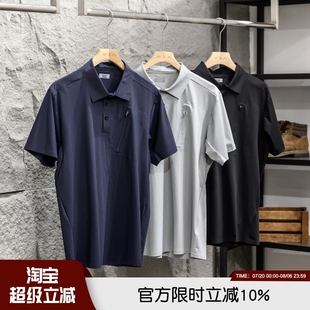 无缝压胶 凉感男士 激光切割 高端夏季 户外休闲翻领速干短袖 polo衫